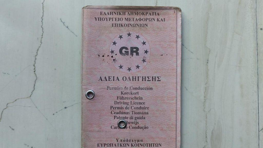 Διπλώματα οδήγησης: Τέλος εποχής στη χρήση τους – Οι αλλαγές