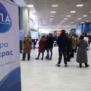 ΔΥΠΑ: Ρεκόρ συμμετοχής στην «Ημέρα Καριέρας» στην Αθήνα