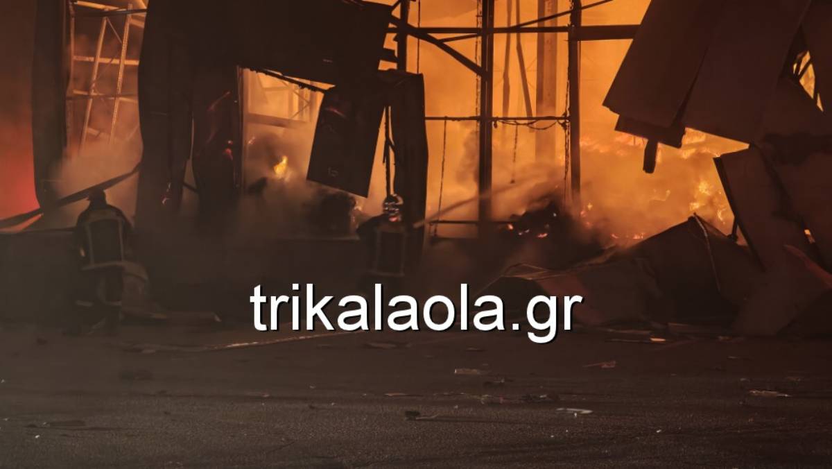 Explosion at Cookie Factory in Central Greece, Four Dead