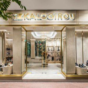 Όμιλος Fais: Στην «ομπρέλα» της Καλογήρου τρεις θυγατρικές