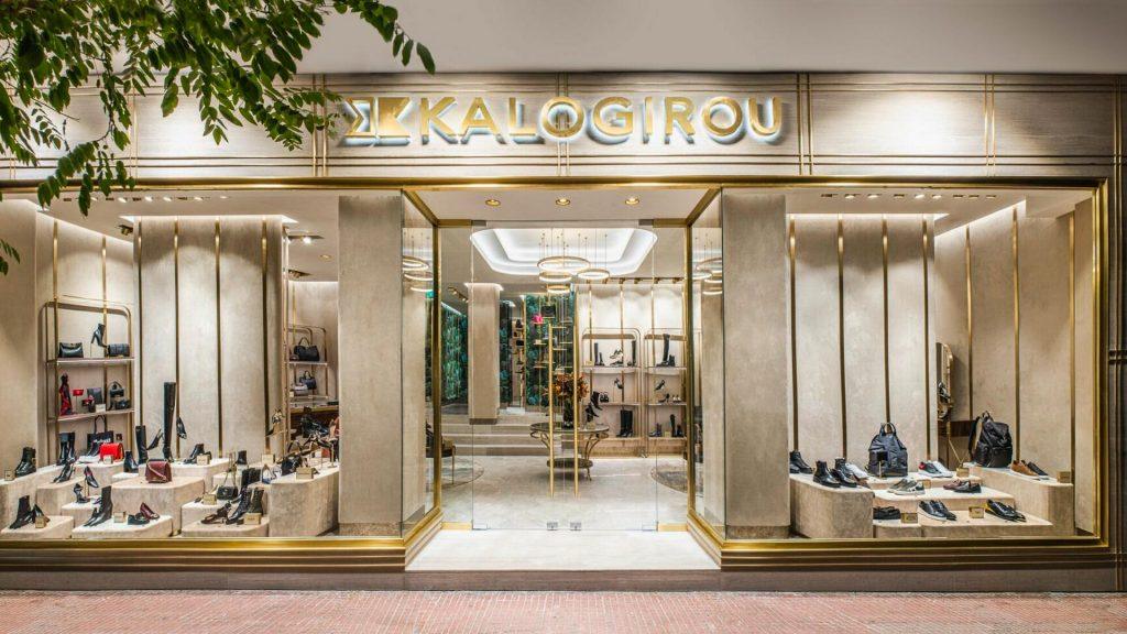 Όμιλος Fais: Στην «ομπρέλα» της Καλογήρου τρεις θυγατρικές