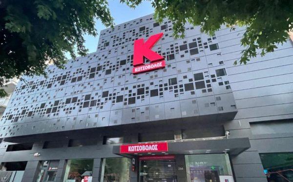 Κωτσόβολος: Δεν επιβεβαιώνονται οι φήμες για deal με «Αμοιρίδης – Σαββίδης»