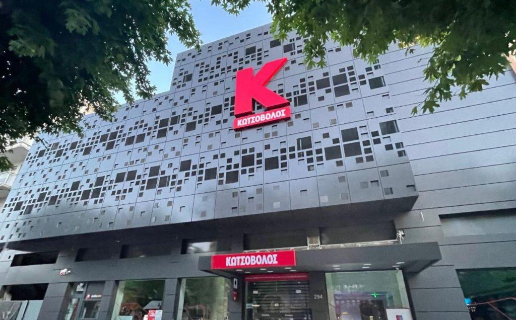 Κωτσόβολος: Δεν επιβεβαιώνονται οι φήμες για deal με «Αμοιρίδης – Σαββίδης»