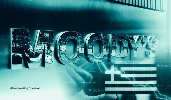 Moody’s: Ισχυρή η επόμενη διετία για τις ελληνικές τράπεζες