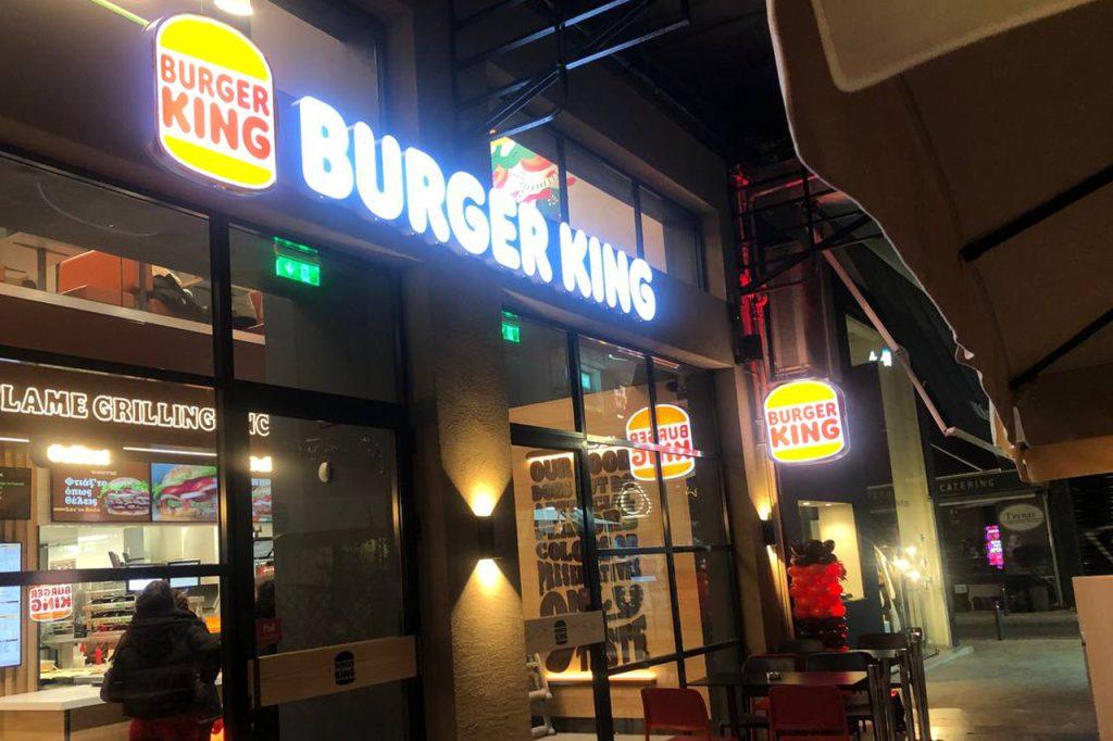 Burger King: Το στοίχημα στο Χαλάνδρι και το μήνυμα στον ανταγωνισμό