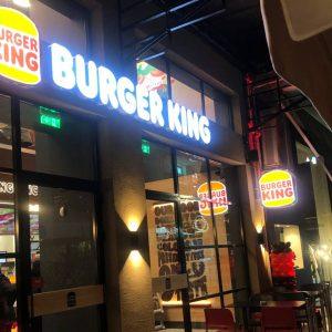 Burger King: Το στοίχημα στο Χαλάνδρι και το μήνυμα στον ανταγωνισμό