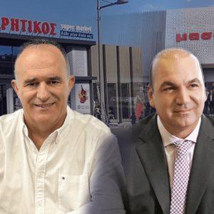Μασούτης: Τι φέρνει η εξαγορά της Κρητικός – Οι νέες ισορροπίες στα σούπερ μάρκετ