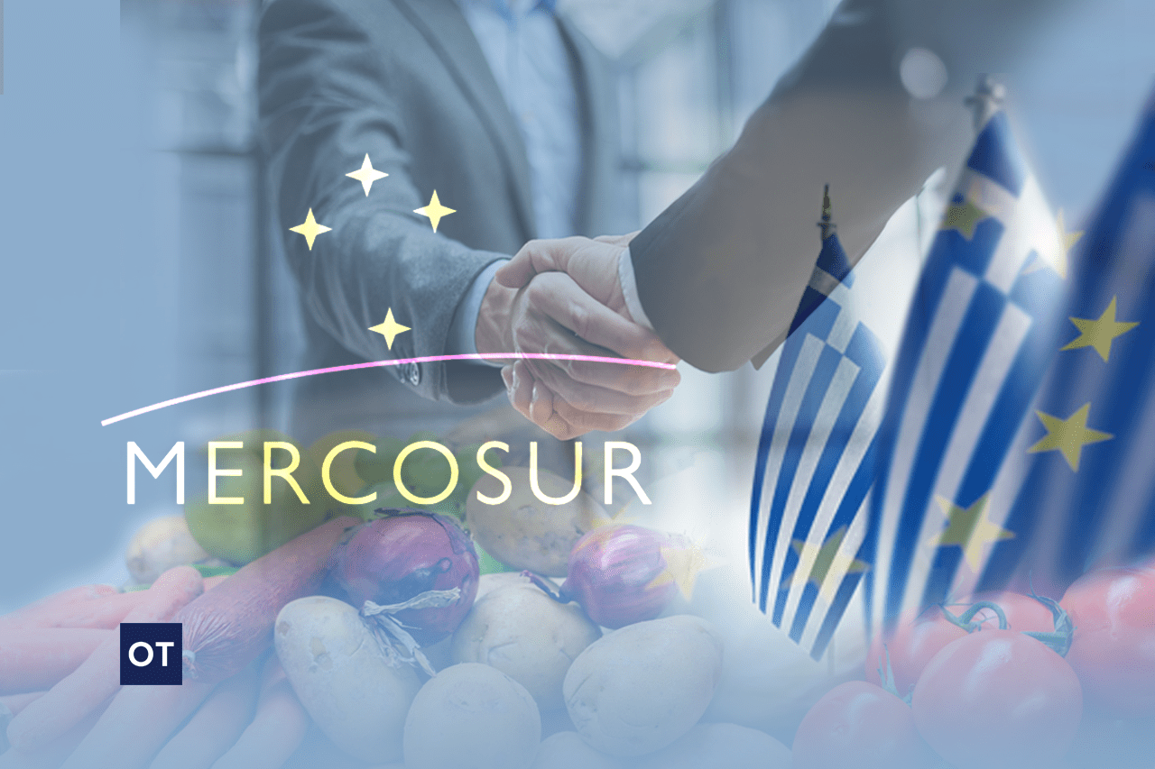 Συμφωνία Mercosur – ΕΕ: Τι σημαίνει για την Ελλάδα