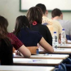 Σχολεία: Πότε θα γίνουν οι κληρώσεις για Πειραματικά, Πρότυπα και Ωνάσεια