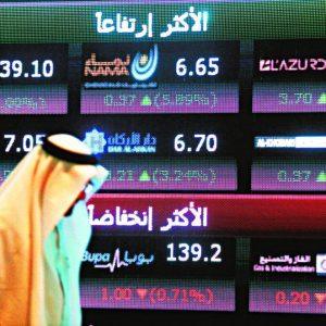 Σαουδική Αραβία: Απελευθερώνει την κεφαλαιαγορά της για όλους τους ξένους επενδυτές