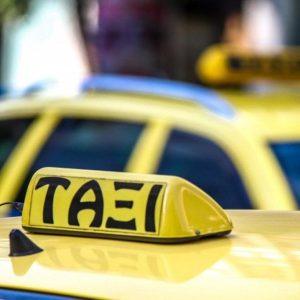 Ταξί: 48ωρες επαναλαμβανόμενες κινητοποιήσεις από την Τρίτη 13 Ιανουαρίου