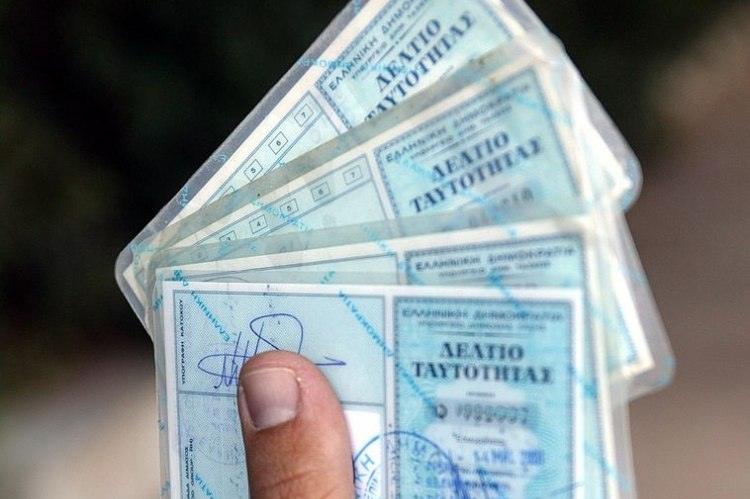 ΣτΕ: Και με τις παλιές ταυτότητες η ανανέωση διαβατηρίων – Η ΕΛΑΣ δεν μπορεί να αρνηθεί