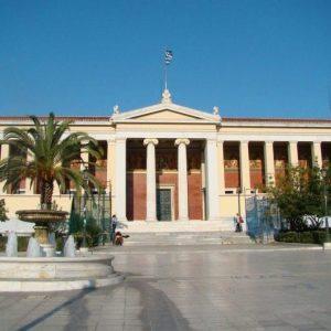 Πανεπιστήμια: Απομάκρυνση ανενεργών φοιτητών – Το δημόσιο πανεπιστήμιο σε νέο πλαίσιο