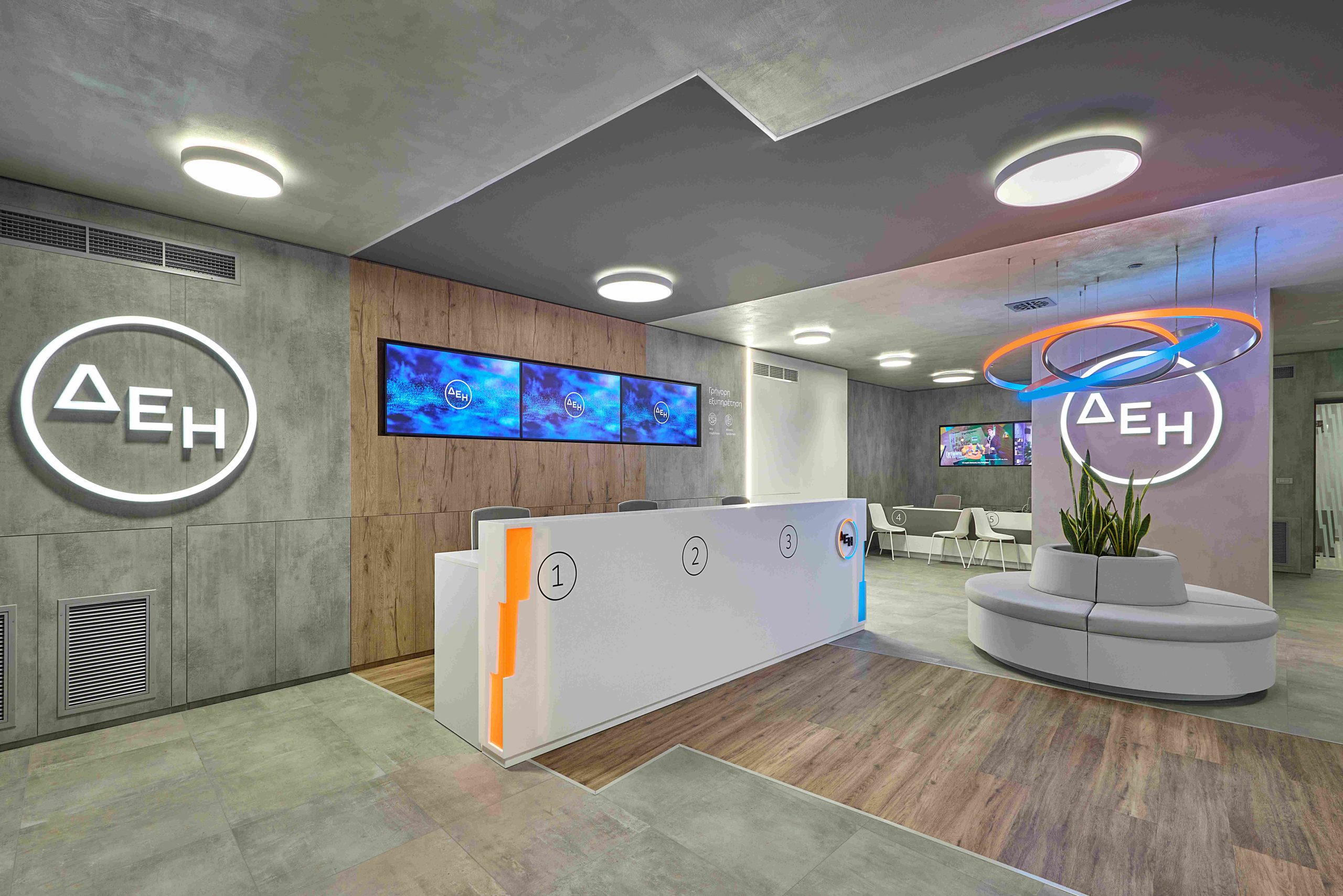 ΔΕΗ: Νέο κατάστημα στο Μέγαρο Αρσακείου