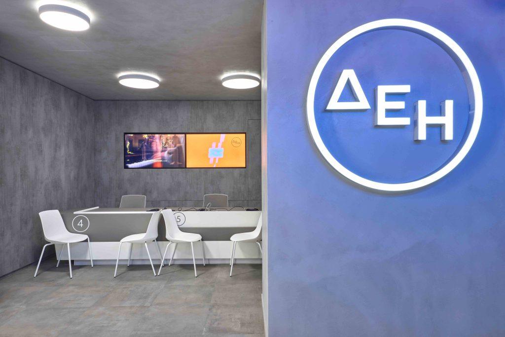 Citi για ΔΕΗ: Ισχυρή ζήτηση στην ΑΜΚ των 4 δισ. ευρώ – Στο επίκεντρο πλέον η τελική τιμολόγηση