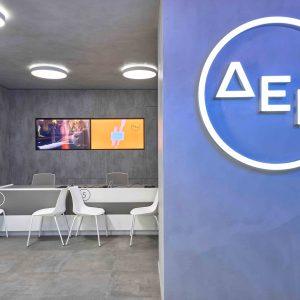Citi για ΔΕΗ: Ισχυρή ζήτηση στην ΑΜΚ των 4 δισ. ευρώ – Στο επίκεντρο πλέον η τελική τιμολόγηση
