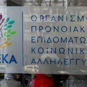 ΟΠΕΚΑ: Παραιτείται από το ΠΑΣΟΚ η Χατζηδάκη