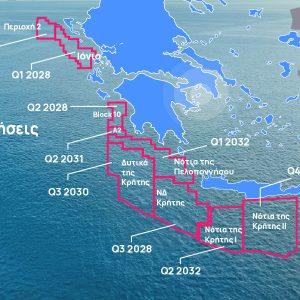 Υδρογονάνθρακες: Πότε πέφτουν τα γεωτρύπανα στα 9 blocks