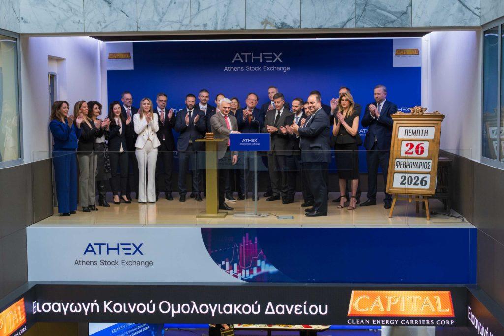 Capital Clean Energy Carriers: Από σήμερα στο ΧΑ το νέο κοινό ομολογιακό δάνειο