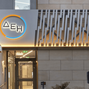 ΔΕΗ: Σταθερές τιμές στο ρεύμα για τον Φεβρουάριο