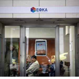 e-ΕΦΚΑ – ΔΥΠΑ: Πληρωμές για συντάξεις και επιδόματα έως Παρασκευή