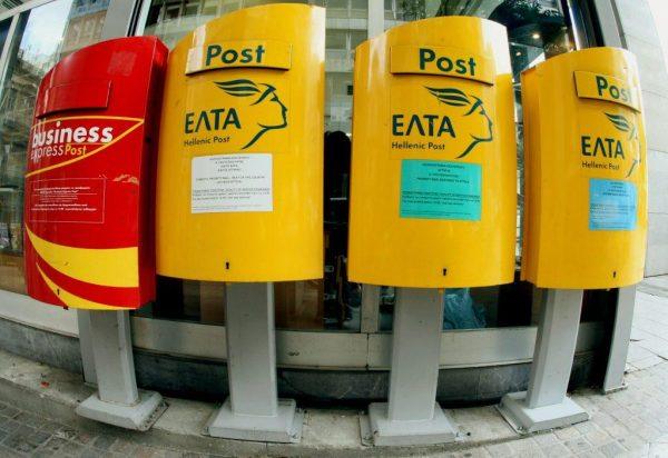 Seven More Post Offices Close Across Greece