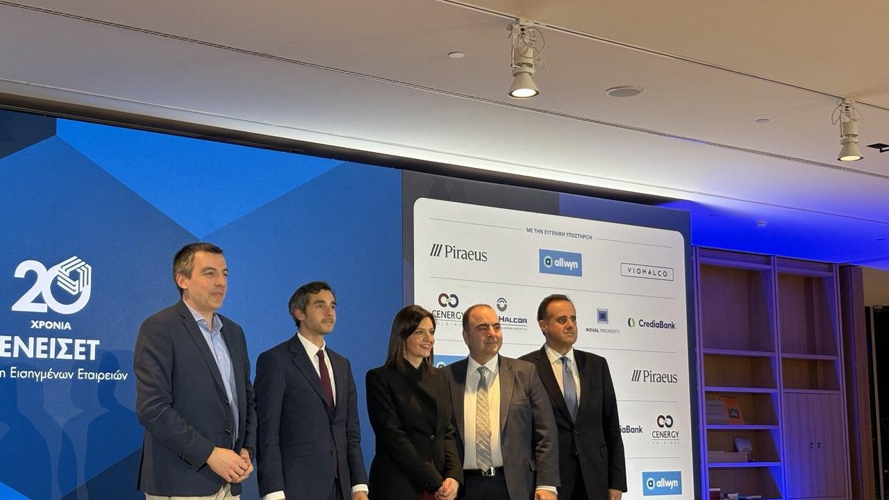 Χρηματιστήριο