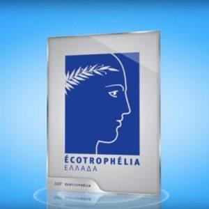 ΣΕΒΤ: 16ος Εθνικός Διαγωνισμός ECOTROPHELIA 2026