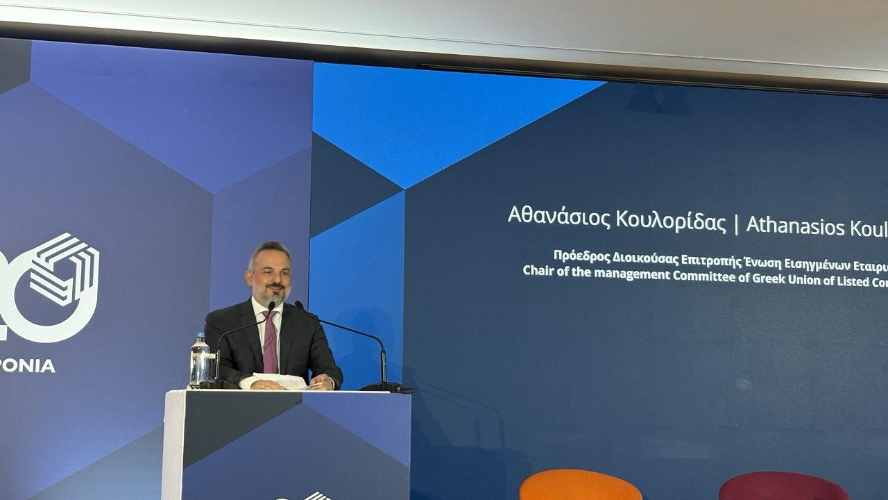 Χρηματιστήριο