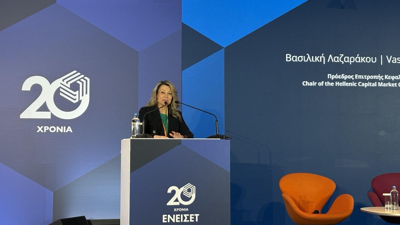 Χρηματιστήριο