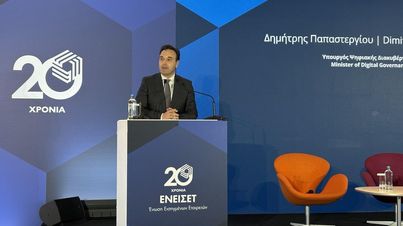 Χρηματιστήριο