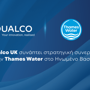 Qualco UK: Συνεργασία με την Thames Water στο Ηνωμένο Βασίλειο