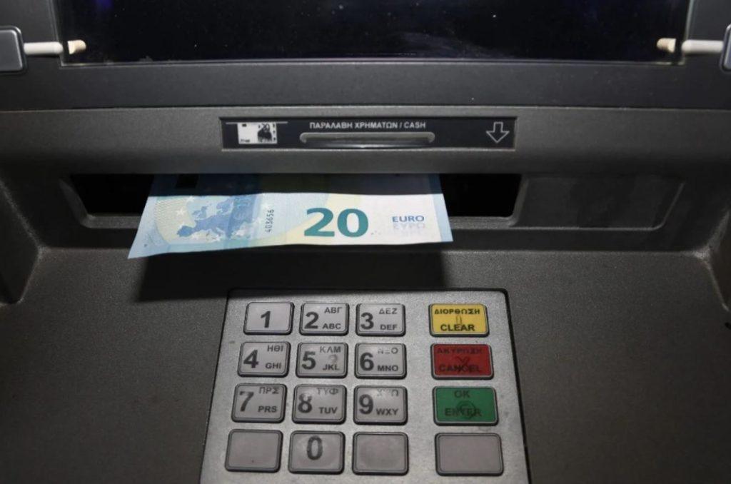 ΕΦΚΑ – ΔΥΠΑ: Οι πληρωμές από σήμερα έως τις 13 Φεβρουαρίου