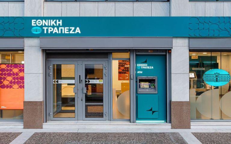 Εθνική Τράπεζα: Πάνω από 4 δισ. ευρώ οι προσφορές για το ομόλογο