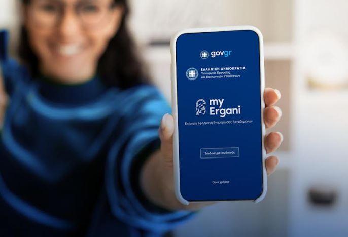 Ψηφιακή κάρτα εργασίας: Επεκτείνεται σε δημόσιο και ιδιωτικό τομέα – Τι αλλάζει