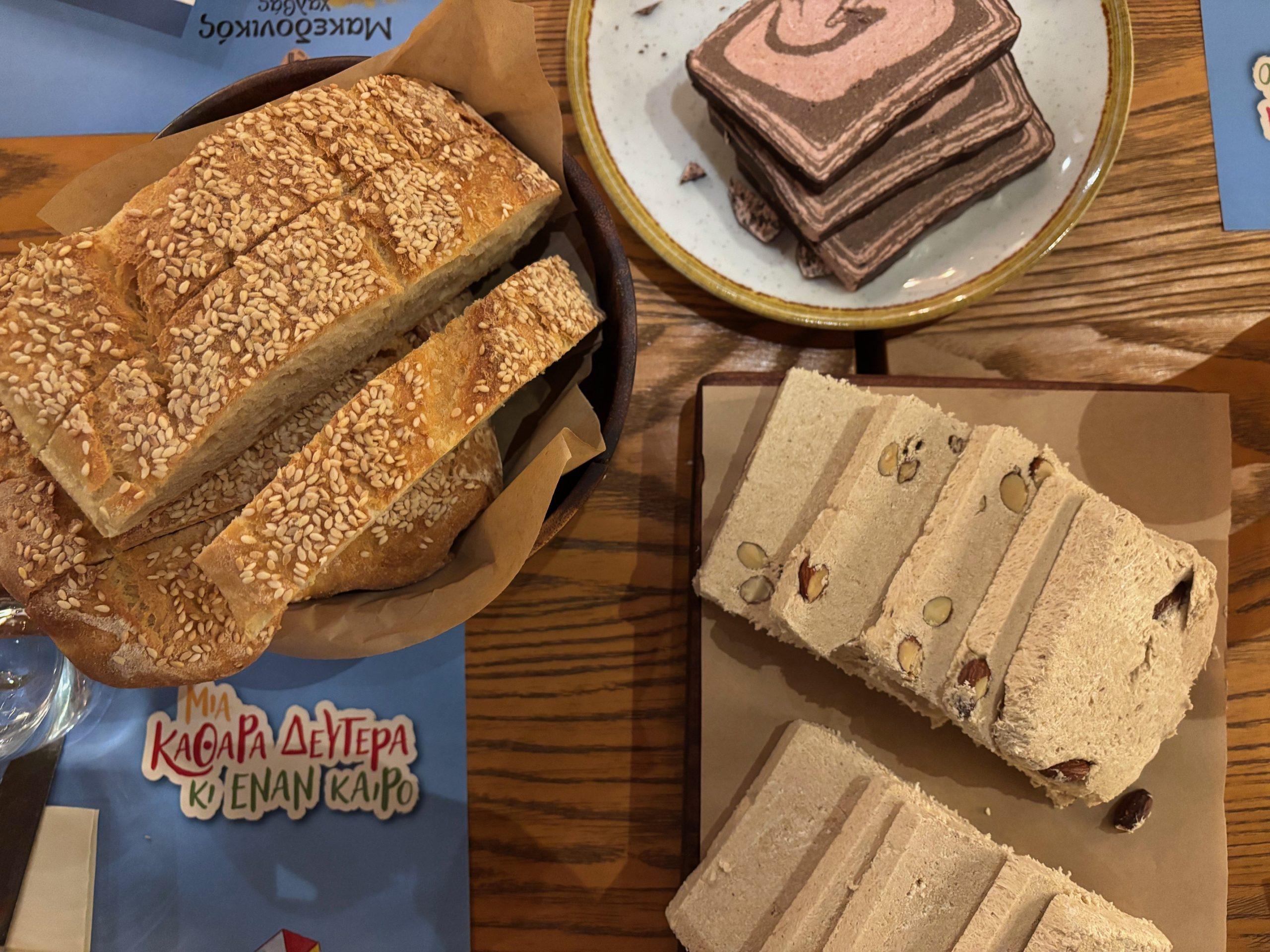 Αφοί Χαΐτογλου