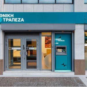 Εθνική Τράπεζα: Συμμετοχή στην Qivalis για την έκδοση ευρωπαϊκού stablecoin σε ευρώ