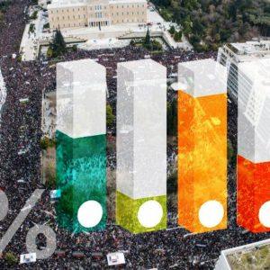 Δημοσκόπηση Metron Analysis: Πολιτική αλλαγή, πρόθεση ψήφου, ΝΔ, ΠΑΣΟΚ, ακρίβεια και νέα κόμματα