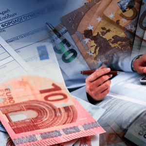 Φορολογικές δηλώσεις: Ποιοι πρέπει να υποβάλουν για πρώτη φορά