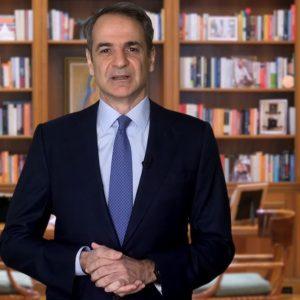 Μητσοτάκης: «Το Σύνταγμα του ’75 ανήκει στον 20ο αιώνα»