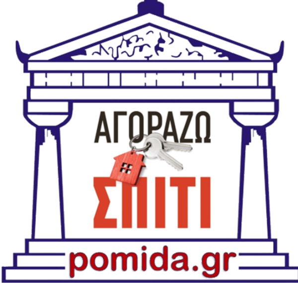 ΠΟΜΙΔΑ: Τα εννέα θέματα που απασχολούν τους ιδιοκτήτες ακινήτων