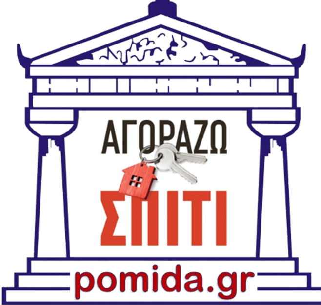 ΠΟΜΙΔΑ: Τα εννέα θέματα που απασχολούν τους ιδιοκτήτες ακινήτων