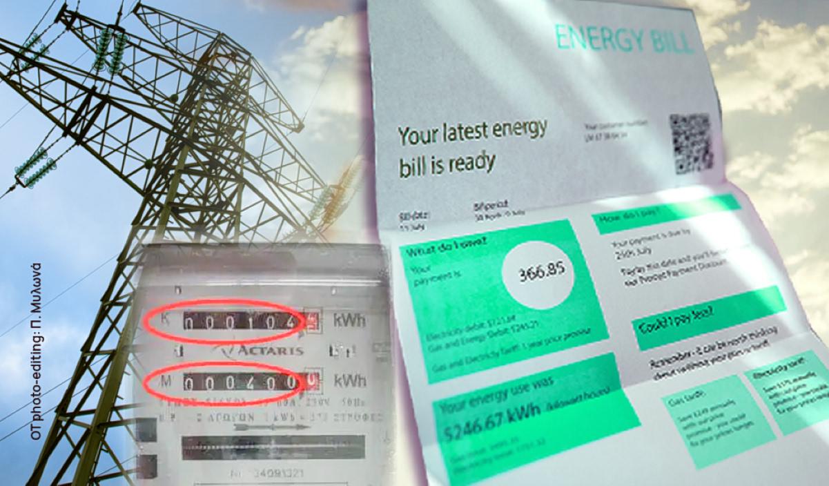 Power Providers Post February Electricity Tariffs