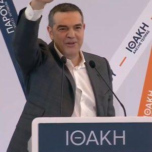 Τσίπρας: «Ξέρω από πού προέρχομαι, ξέρω πού θέλω να πάμε»