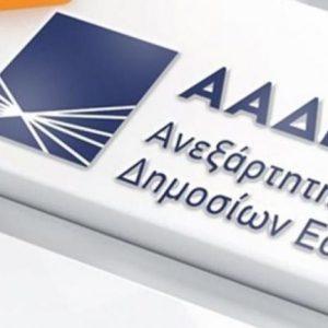 ΑΑΔΕ: Προσωρινή παύση λειτουργίας εφαρμογών Μητρώου έως 10 Μαρτίου