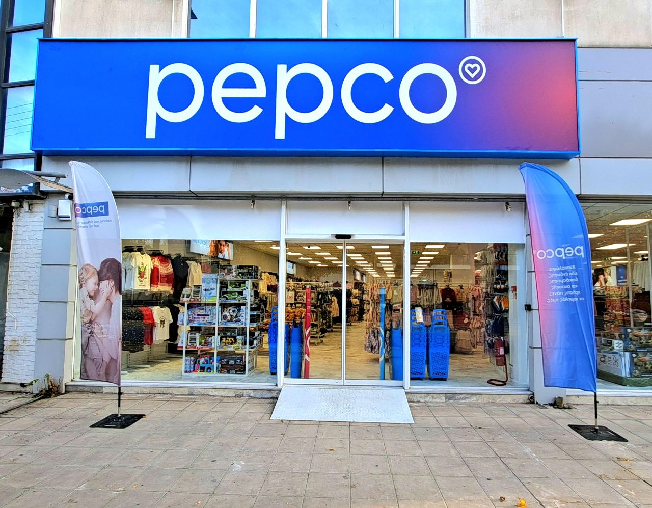 Pepco Sinsay LC Waikiki