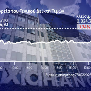 Χρηματιστήριο Αθηνών: Νέα βουτιά για την αγορά, ξεπερνούν το 10% οι απώλειες του Μαρτίου