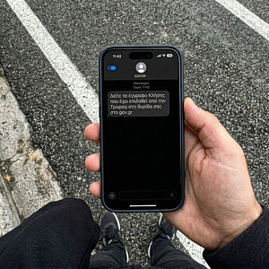 Έξυπνες κάμερες: Ξεκίνησε η βεβαίωση κλήσεων