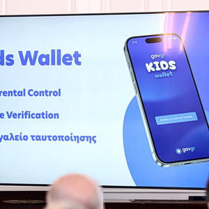Επαλήθευση ηλικίας μέσω Gov.gr Wallet και Kids Wallet