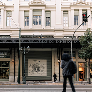 Στοά: Αυτοί είναι οι 17 συνεργάτες που συνθέτουν τον νέο προορισμό της Αθήνας